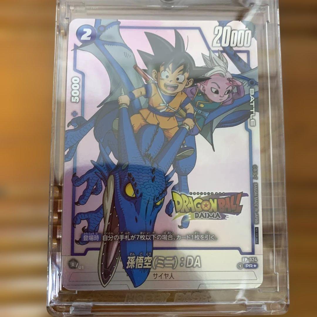 ドラゴンボールカード ダイマツリ　孫悟空ミニカードセット