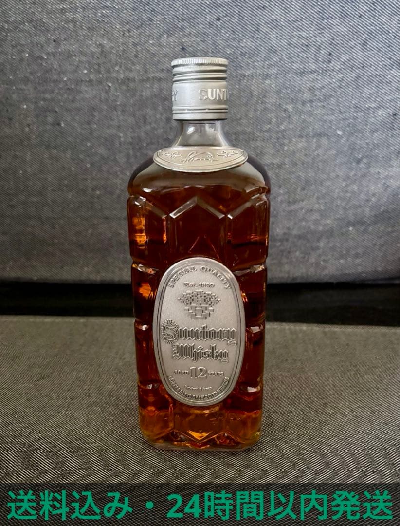 サントリー 角瓶　銀の特角 12年　限定非売品　未開封　銀角　ウイスキー古酒