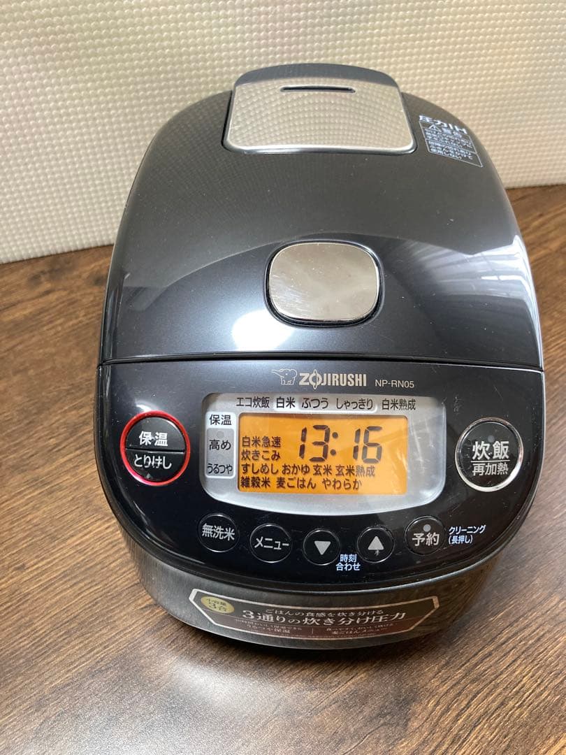 象印　NP-RN05 象印 圧力IH炊飯器3通りの炊き分け圧力(2024年製)