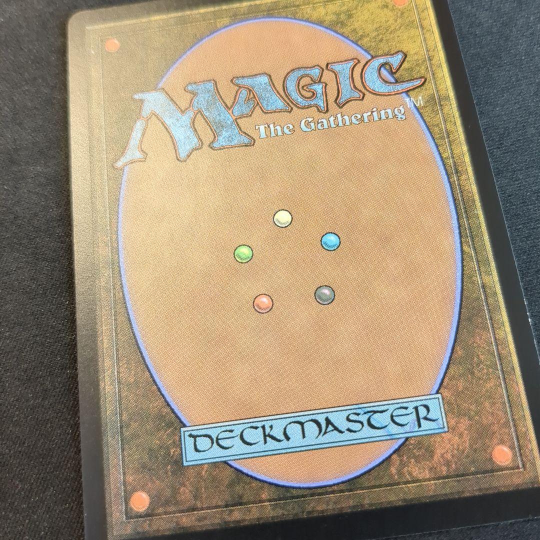 MTG パラドックス装置 MPS 英語版 Foil