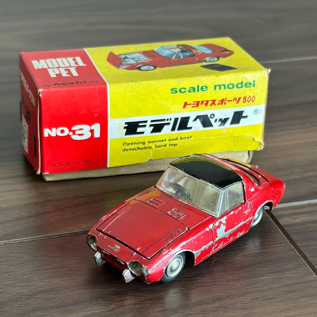 【希少品】モデルペット トヨタスポーツ800 ヨタハチ ヴィンテージ