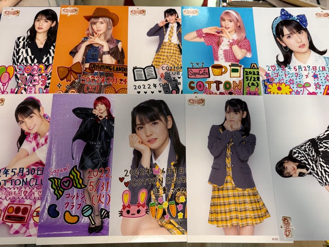 道重さゆみ ⑨ A5ワイド生写真 2022年 39枚セット