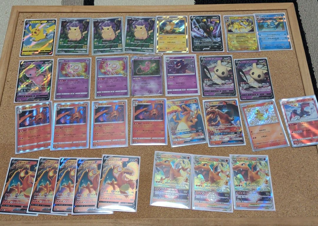 ポケモンカード 合計194枚 コレクション
