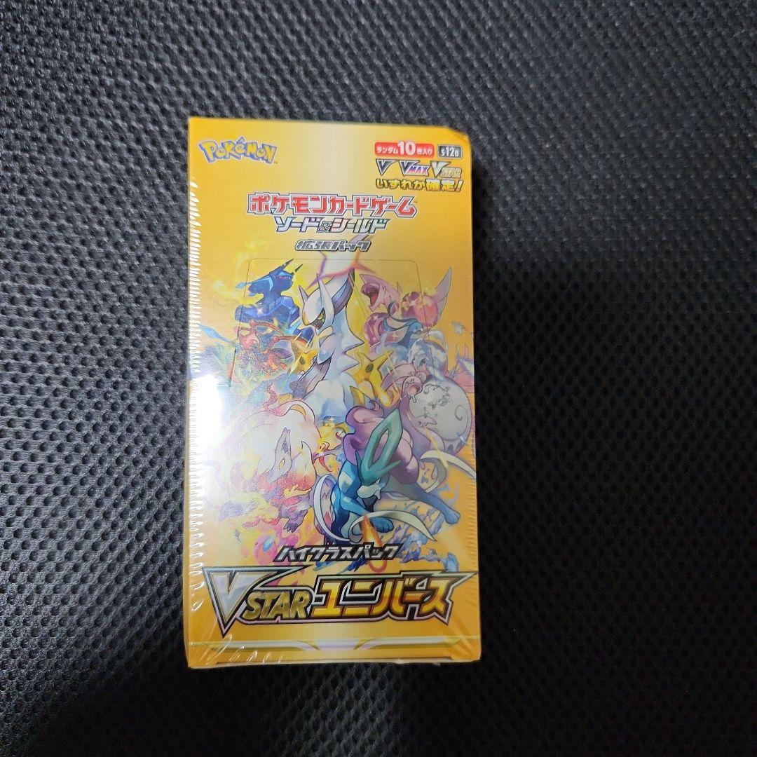 ポケモンカードゲーム VSTARユニバース　シュリンク付き