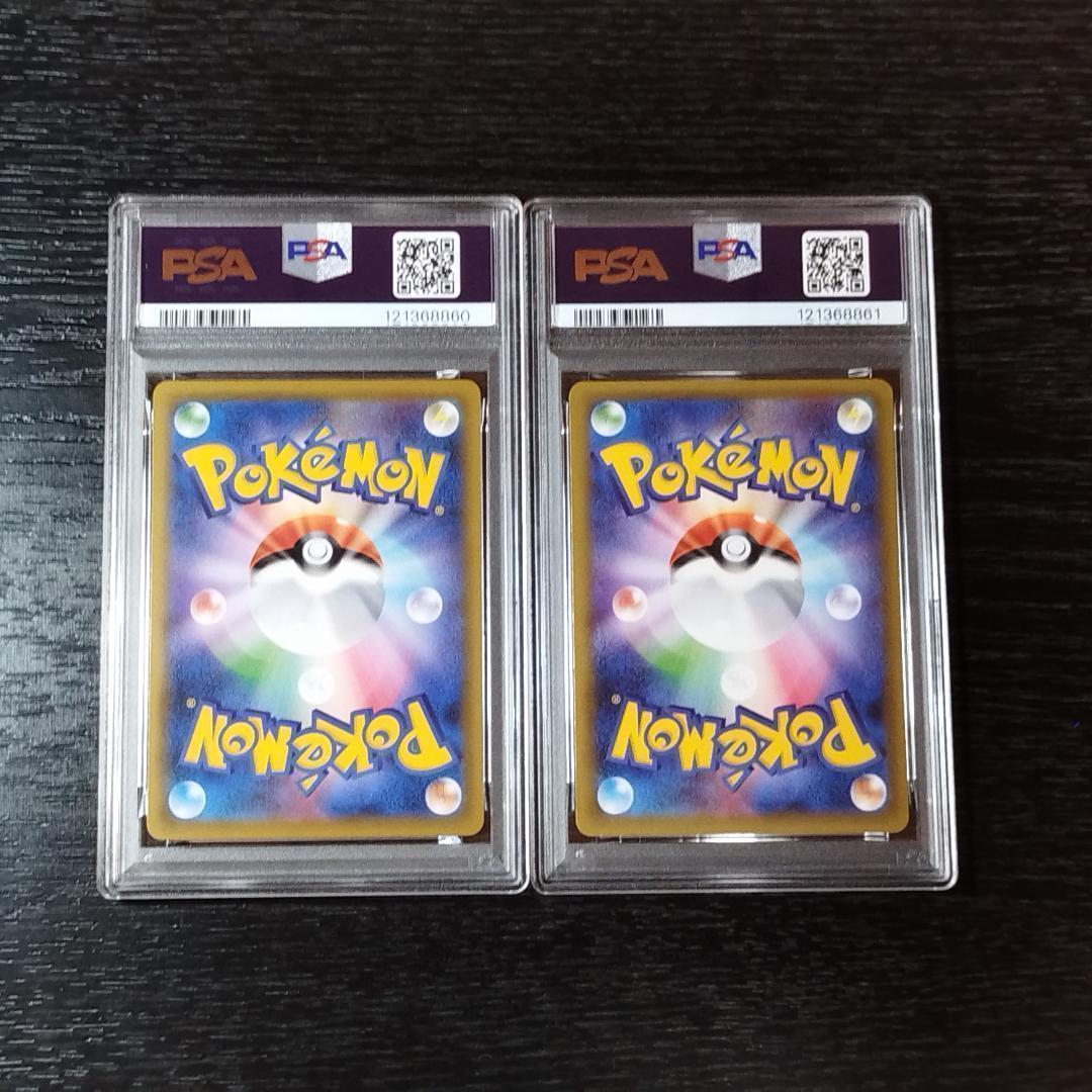 PSA10 ピカチュウ ライチュウ 20th CP6 2枚セット 連番 ポケカ