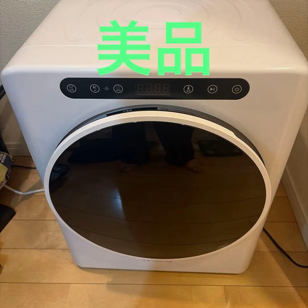 yoguna ドラム式乾燥機 前開き