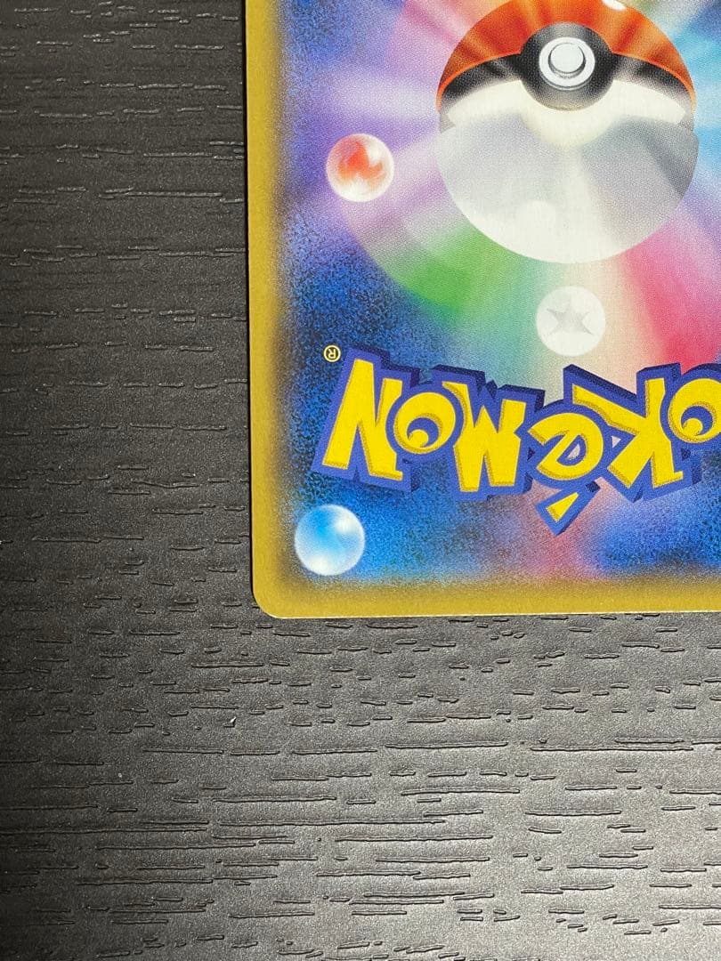 ファイヤー&サンダー&フリーザーGX  SA