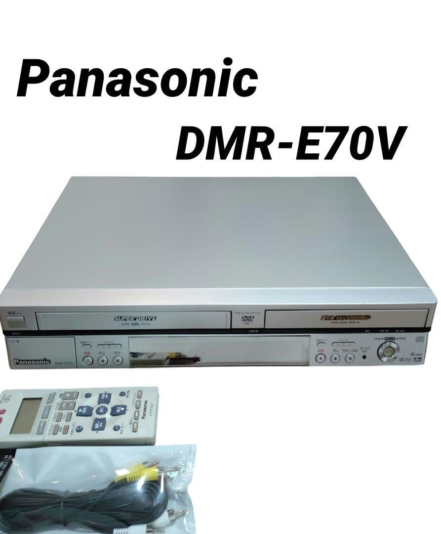 Panasonic VHS ビデオ一体型 DVDレコーダーDMR-E70V