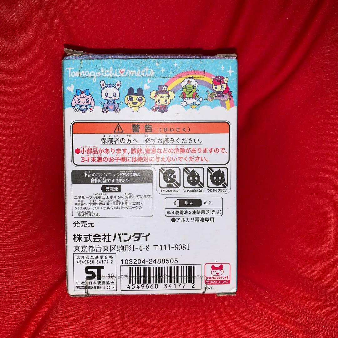 たまごっちみーつ　たまごっち　みーつ　ミーツ　ファンタジー　箱あり　大人気　レア