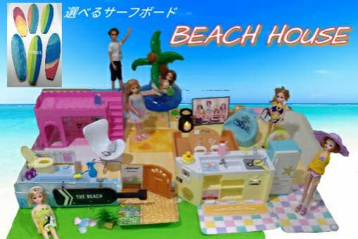 旧64 『テラスから海へ♪ビーチハウス』リカちゃんゆったりさん 音の出るキッチン