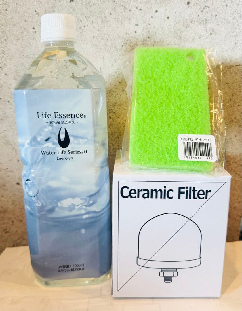 【10月購入】1000mlライフエッセンス＆NEWセラミックフィルター＆スポンジ
