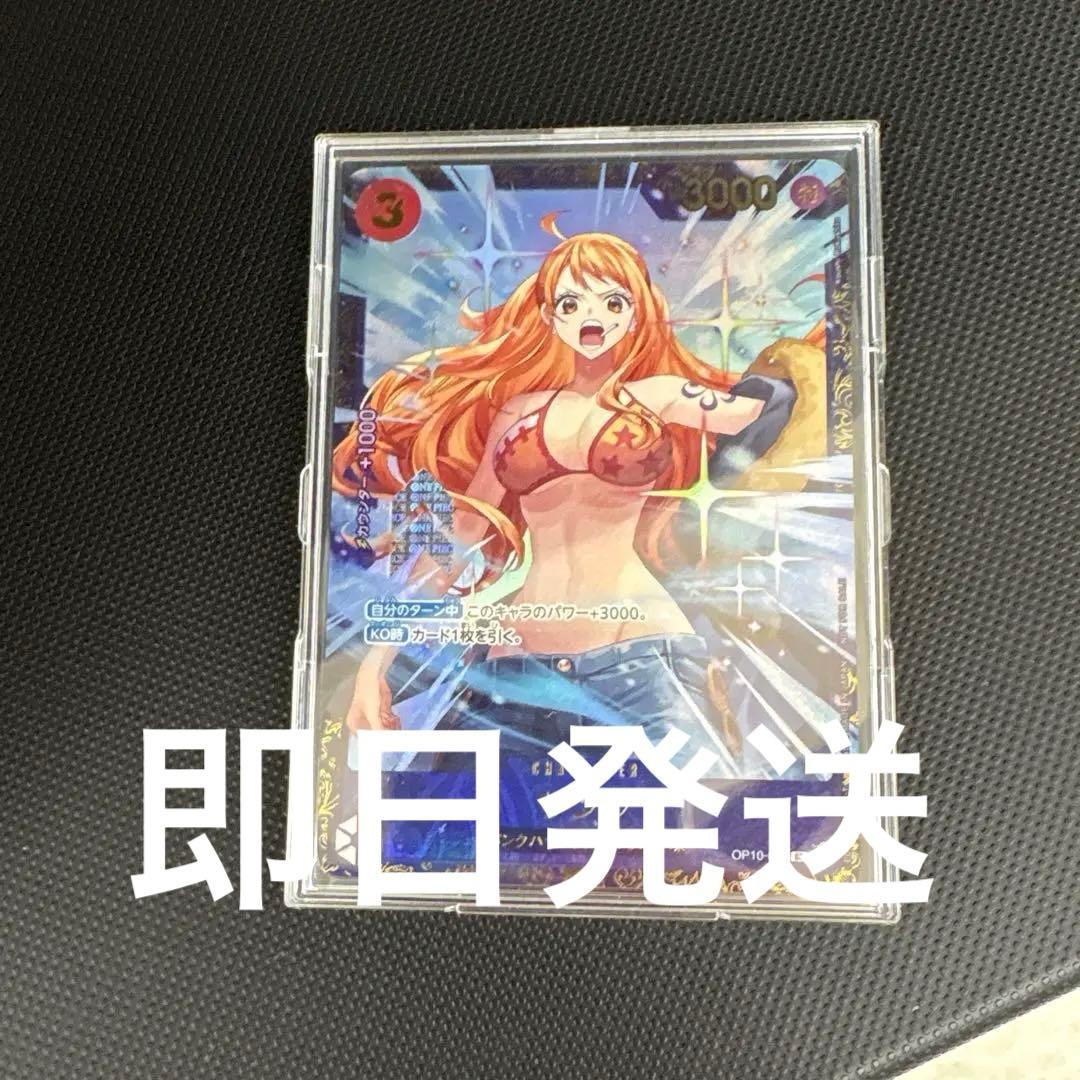 ワンピースカード フラッグシップ 優勝 プロモ サンジ 未開封 OP10-005