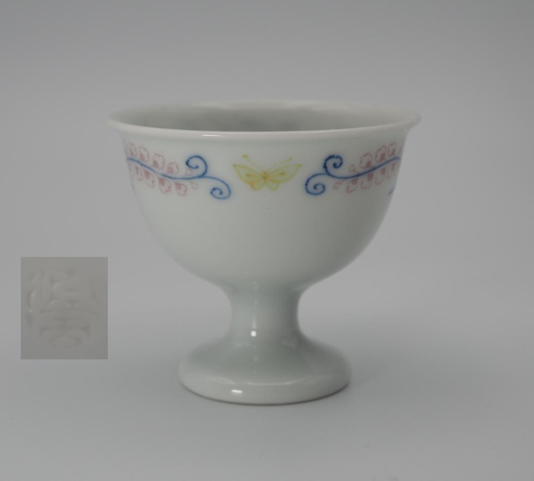 三代清風与平造 染付盃/白磁釉下彩 鳳凰蝶画 馬上杯 2点