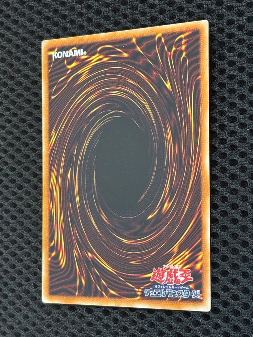 ば*ー様 美品〜極美品　真紅眼の黒竜　レリーフ　遊戯王