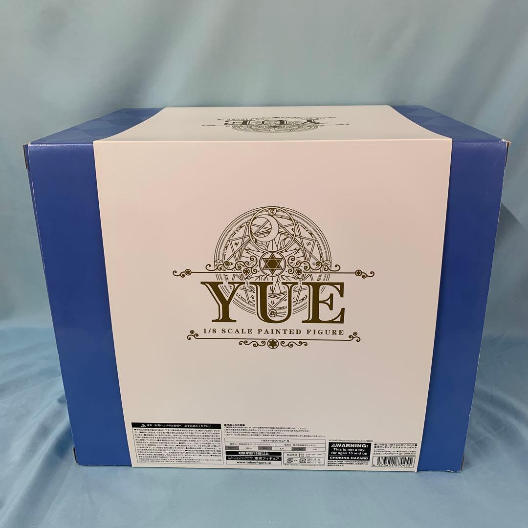 月 「カードキャプターさくら」 1/8