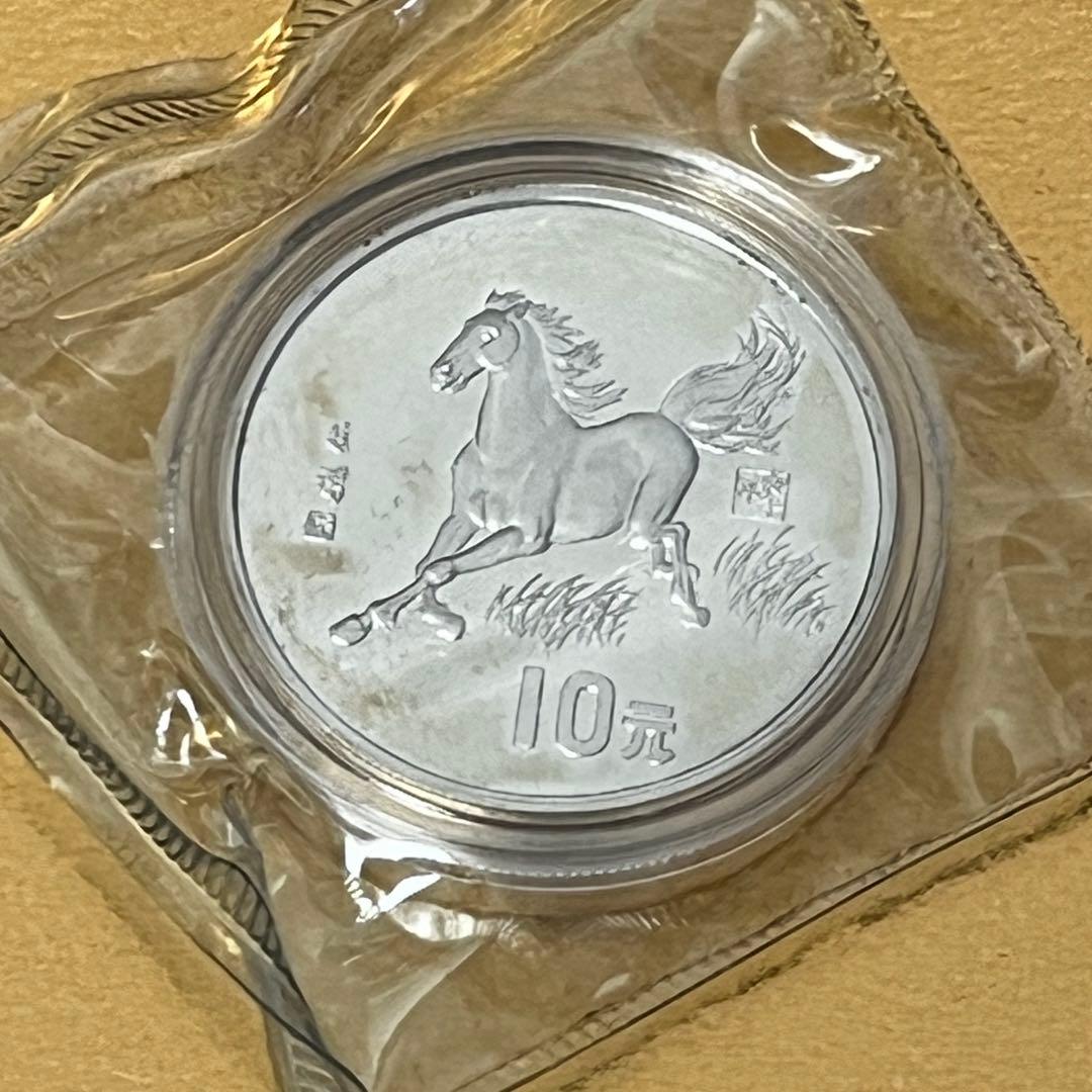 激レア 中国 銀貨 干支 全揃い 1981年〜1992年 記念硬貨 鑑定証書