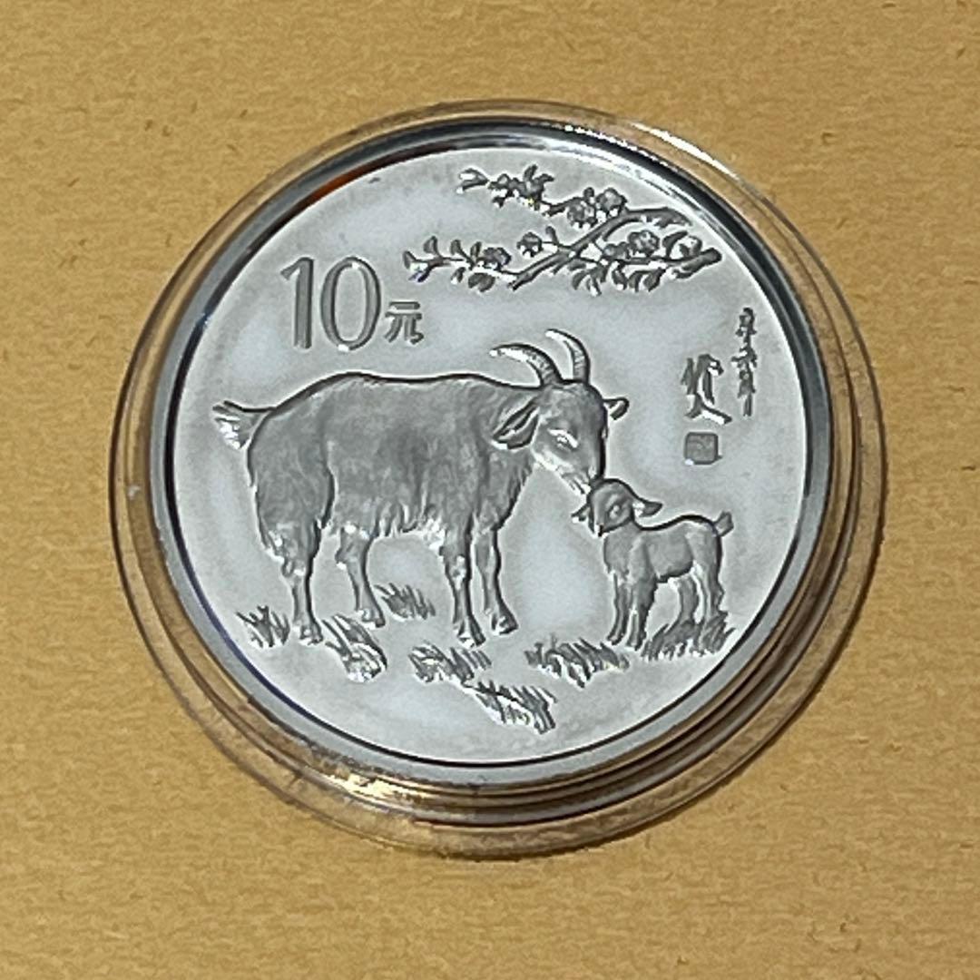 激レア 中国 銀貨 干支 全揃い 1981年〜1992年 記念硬貨 鑑定証書