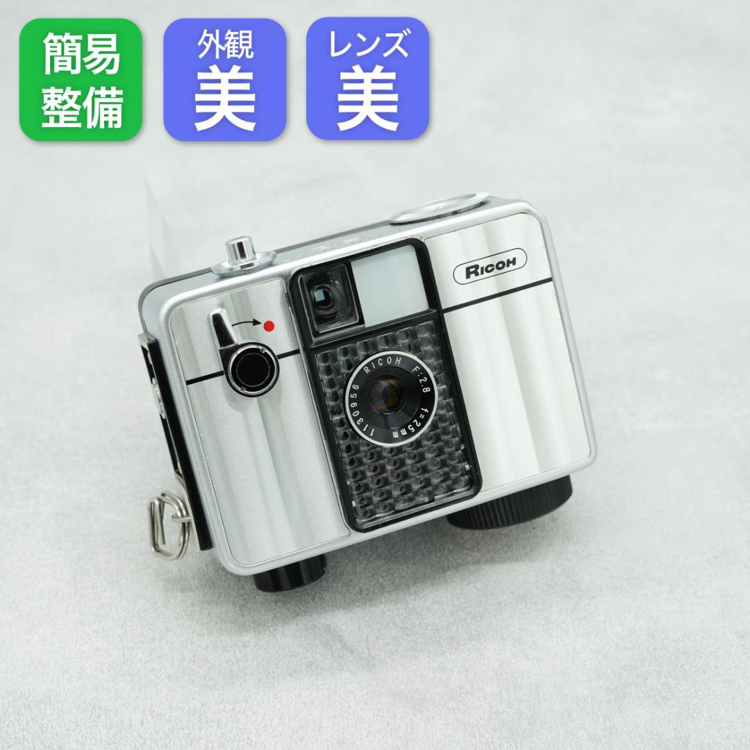 RICOH AUTO HALF SE シルバー【整備済完動品】
