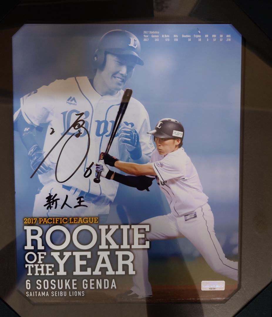 源田壮亮 サイン入り記念品 2017年ルーキー・オブ・ザ・イヤー