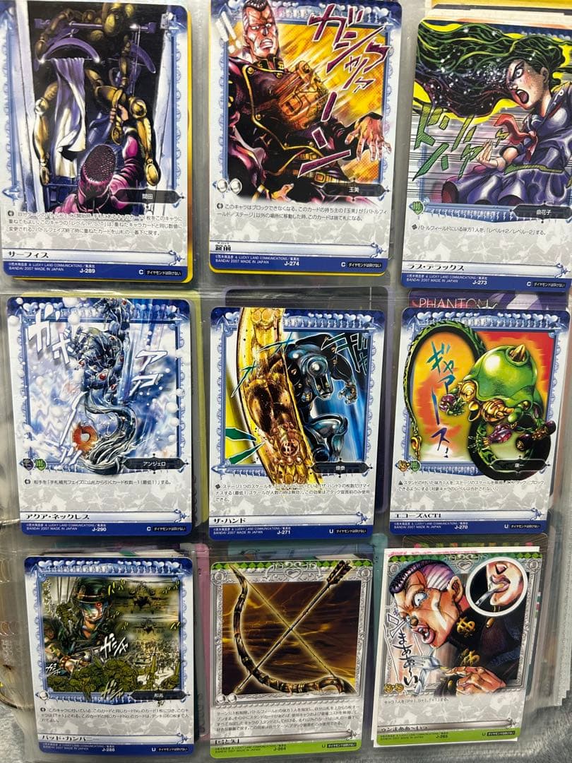 ジョジョの奇妙な冒険　カードABC 83枚セット 被りなし　※バラ売り不可