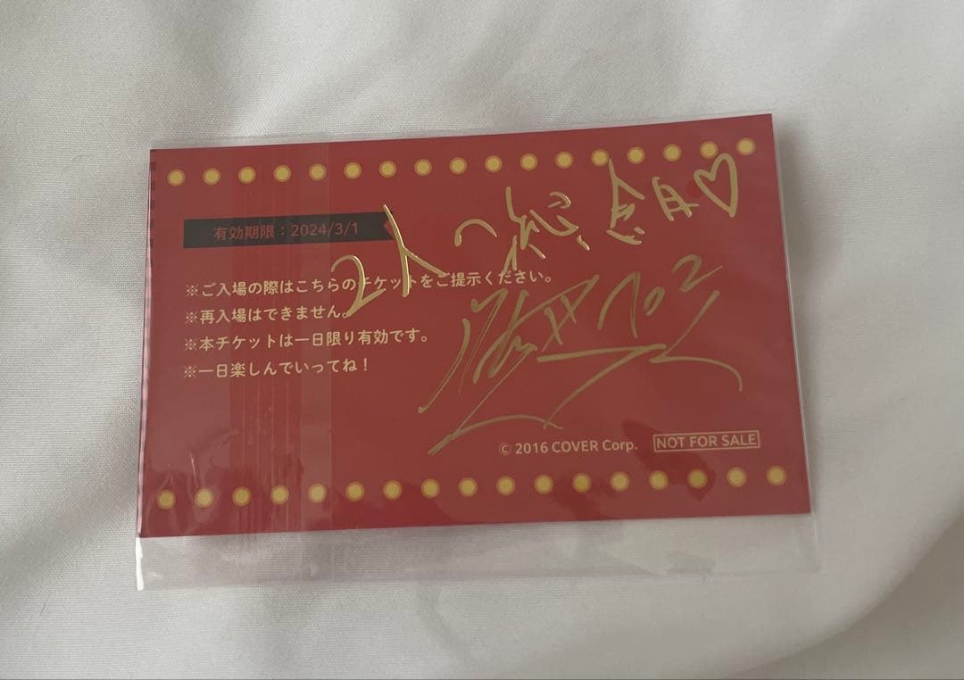 沙花叉クロヱ おっぱいマウスパッド 直筆サイン