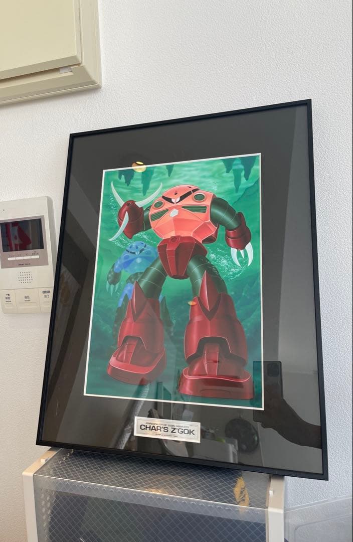 受注生産　シャア専用ズゴック　ガンダム