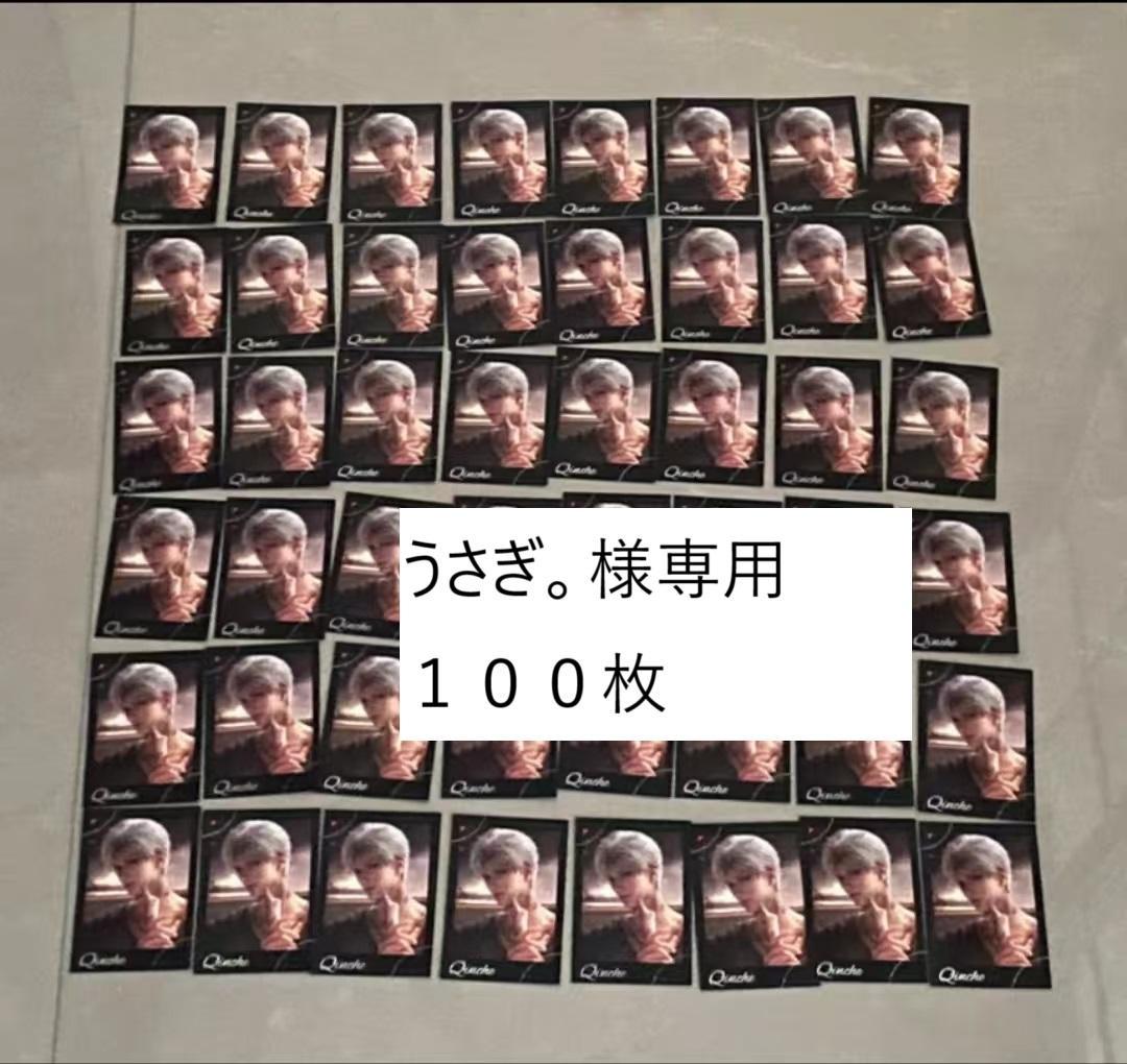 うさぎ。ページ