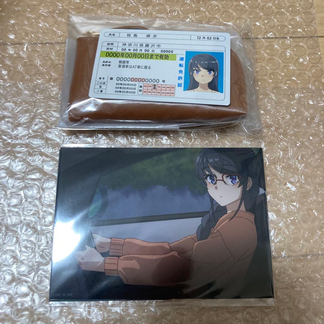 C106 青ブタ 麻衣さんドライブセット ブロマイド付き