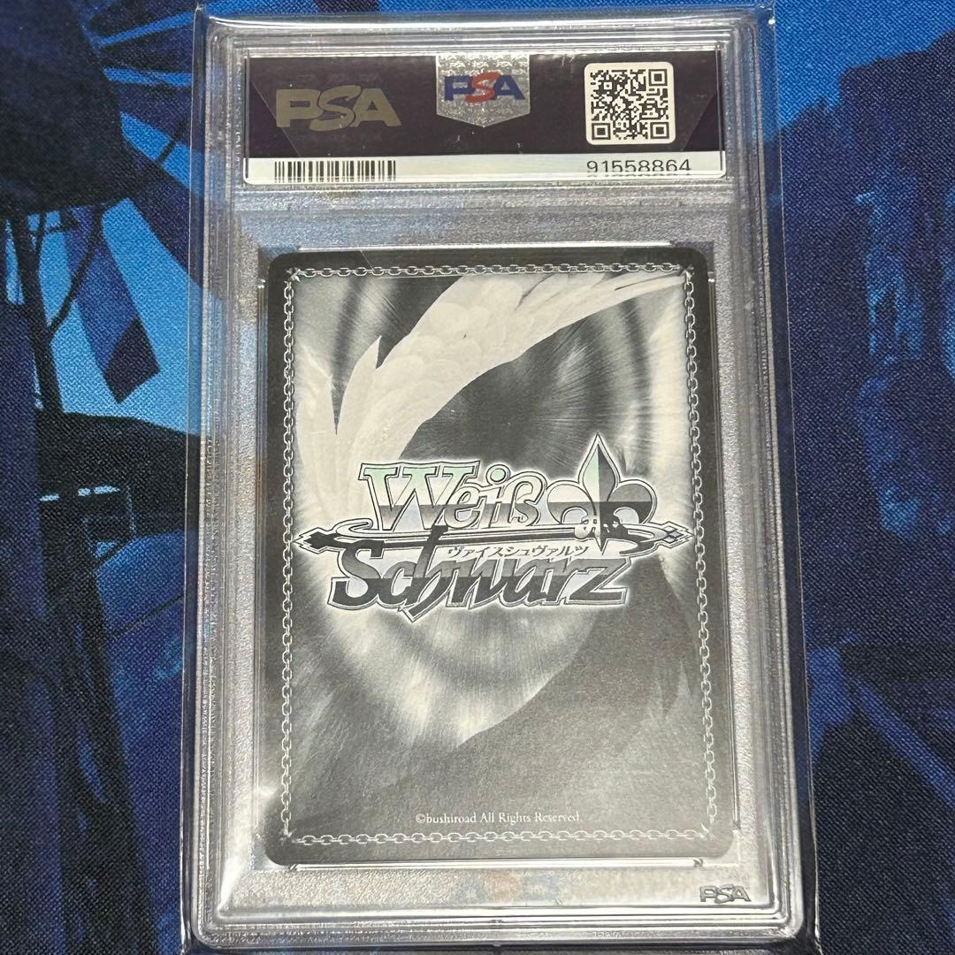 ヴァイスシュヴァルツ 流されるままリムルpsa10