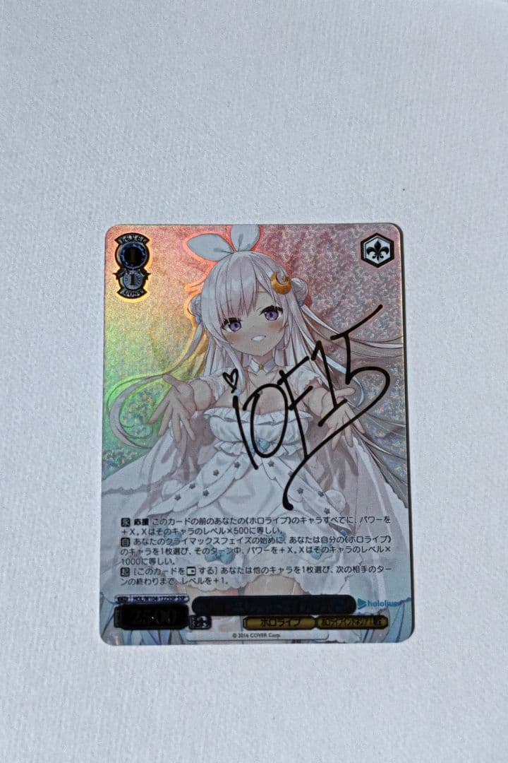 私の家で アイラニ・イオフィフティーン ssp ヴァイスシュヴァルツ ホロライブ