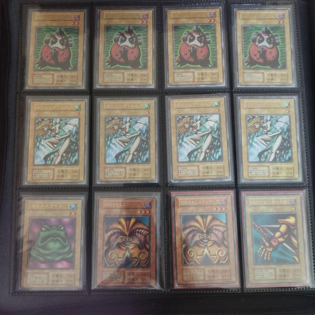 遊戯王カード　初期まとめ売り！1〜9枚目の写真全てとなります！