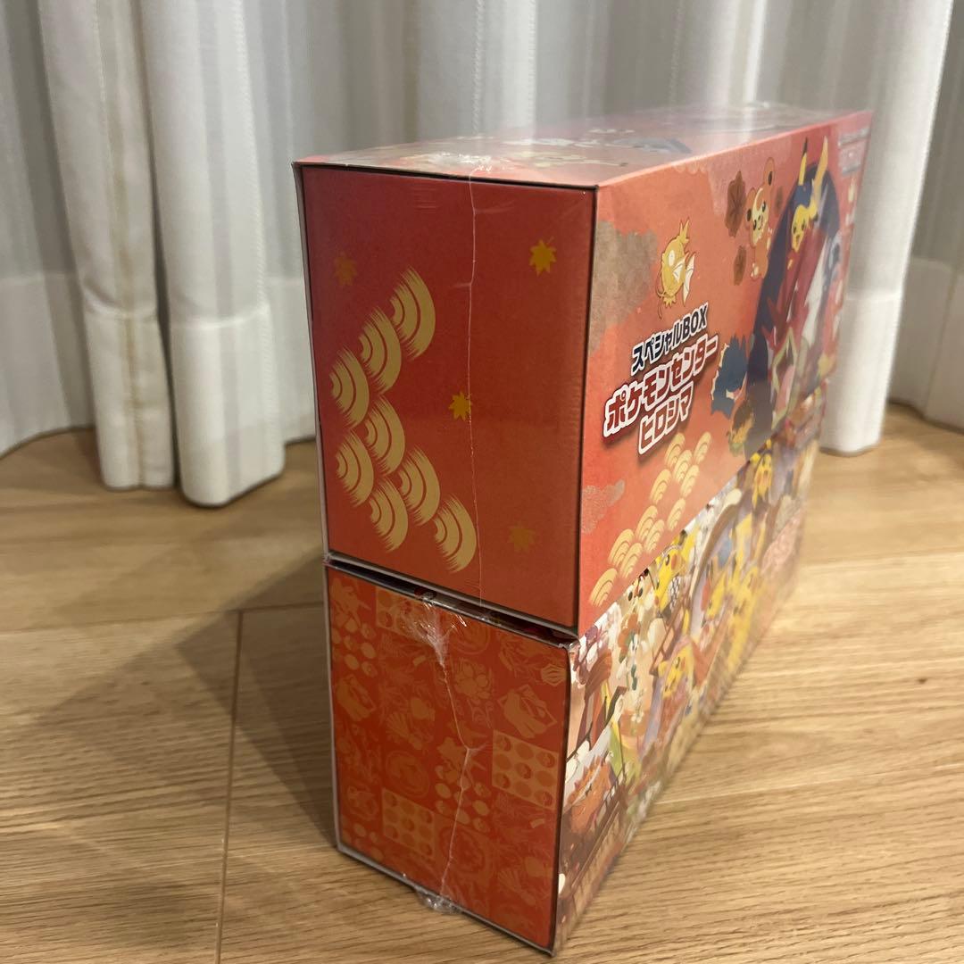 ポケモンカードゲーム　スペシャルBOX トウホク&ヒロシマ