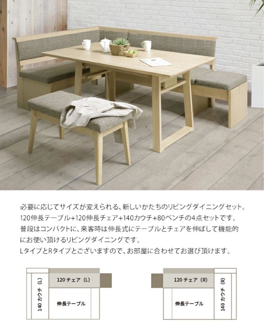 【引取り限定/中古品】120cmダイニングテーブルセット LD4点セット