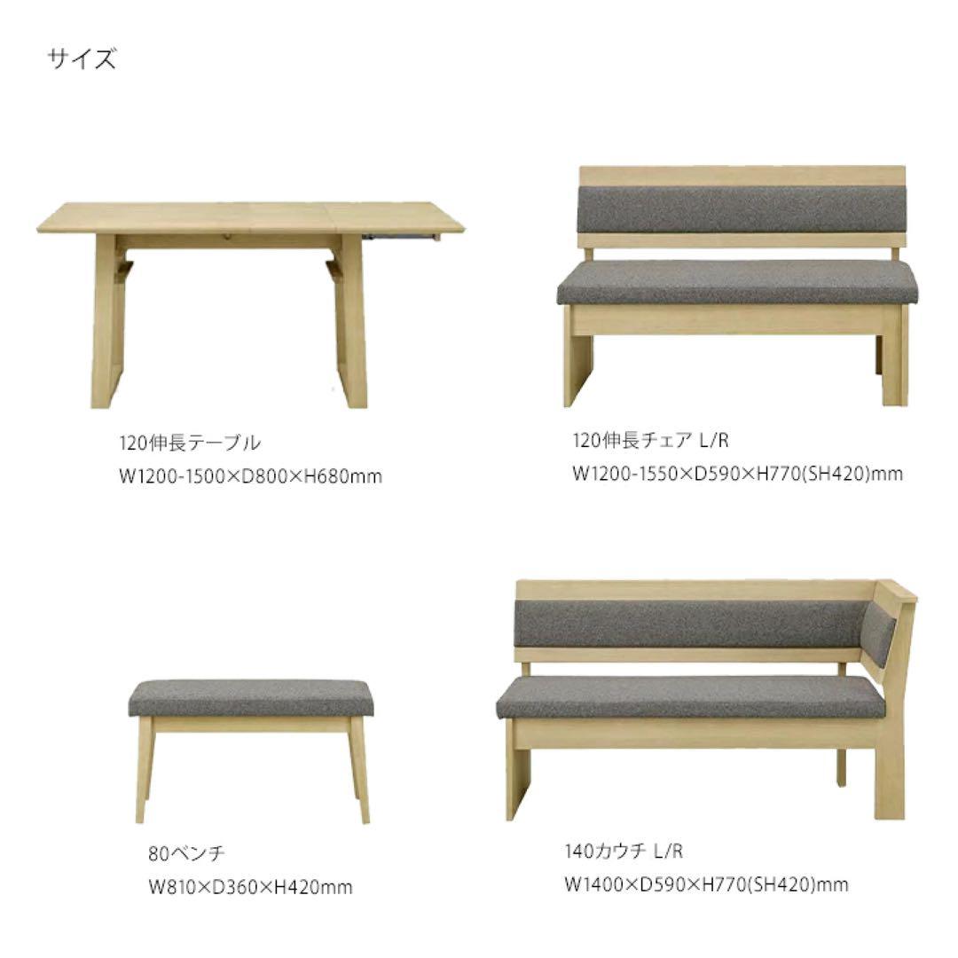 【引取り限定/中古品】120cmダイニングテーブルセット LD4点セット