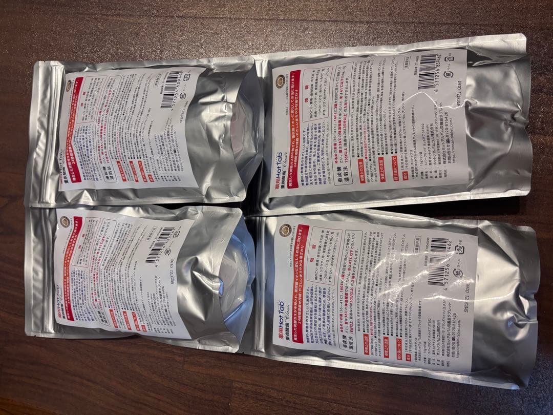 薬用ホットタブ 重炭酸湯Classic 90錠 （4袋）