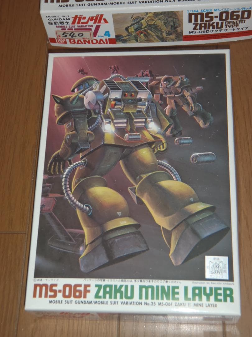 MSVザクシリーズ６体セット　旧キット　ガンプラ　機動戦士ガンダム パーツ欠品有