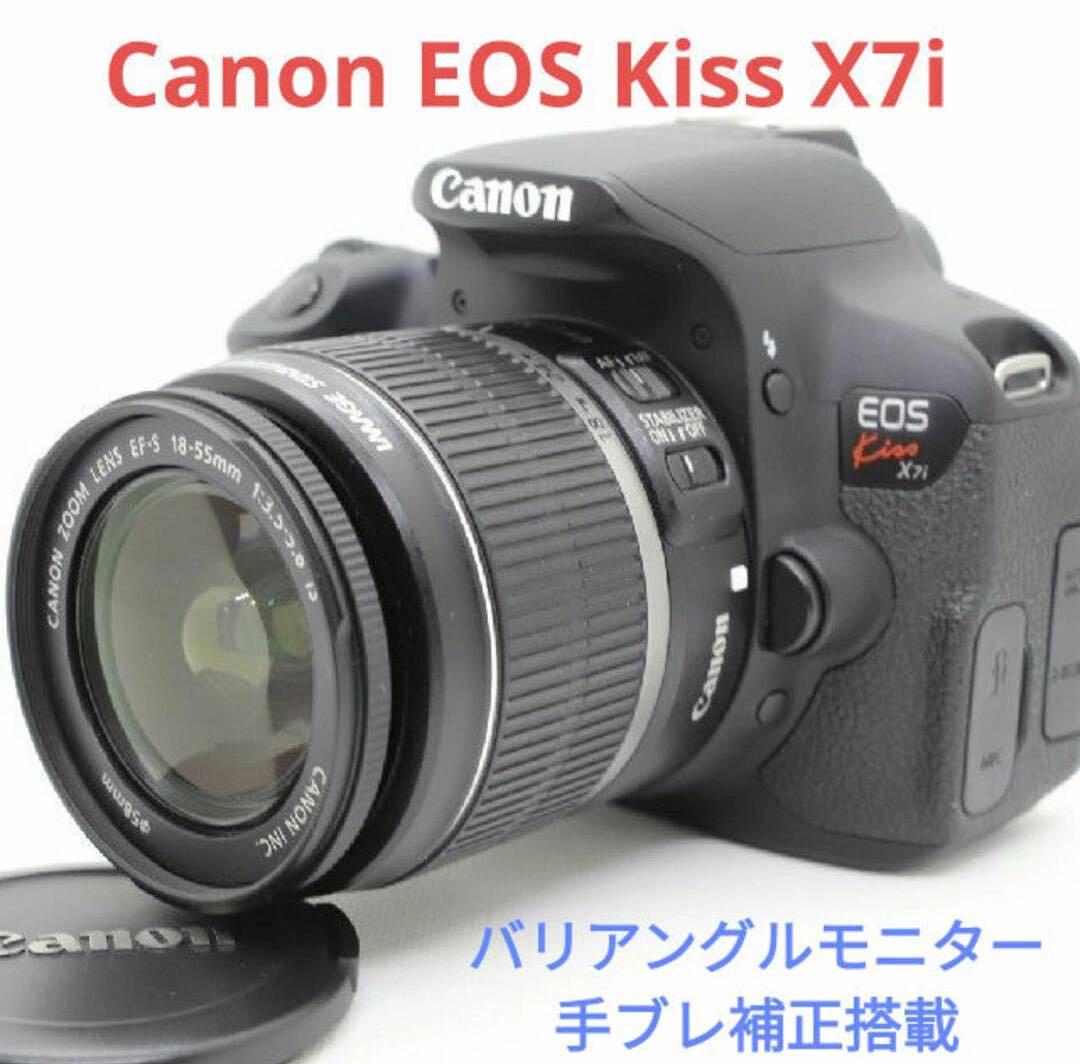 バイリンガルモニター搭載【高画質】Canon EOS Kiss X7i