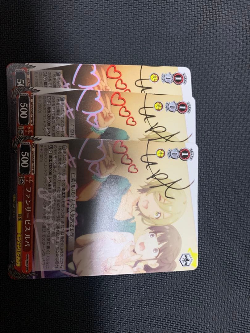 ガールズバンドクライ ガルクラ ヴァイス GBGR 4コン セット