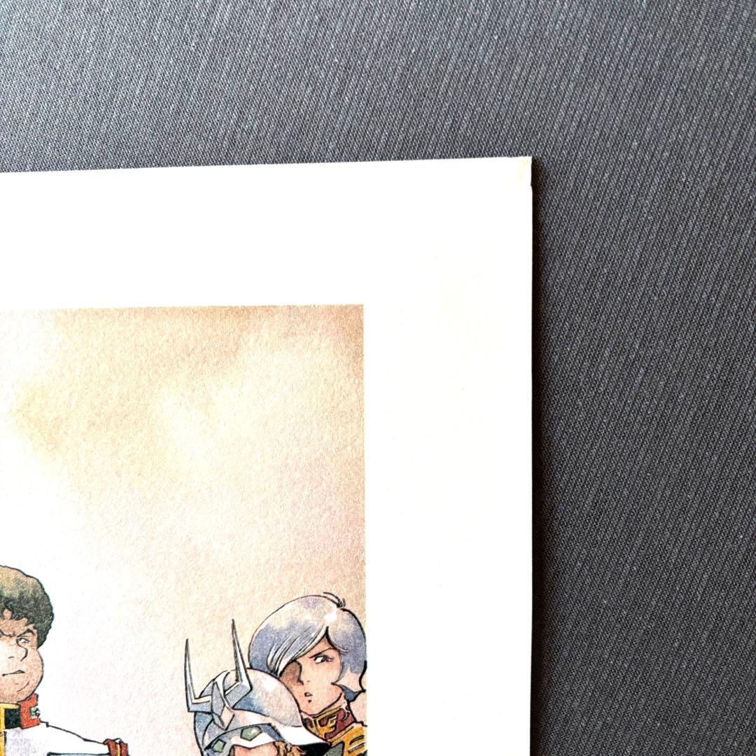 安彦良和/機動戦士ガンダム　20周年記念　 リトグラフ2枚組