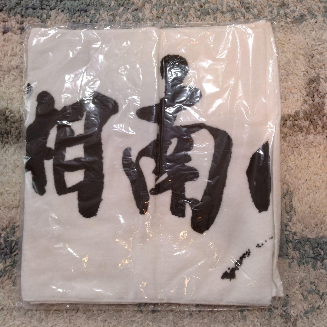湘南乃風　超レア　初期タオル　白