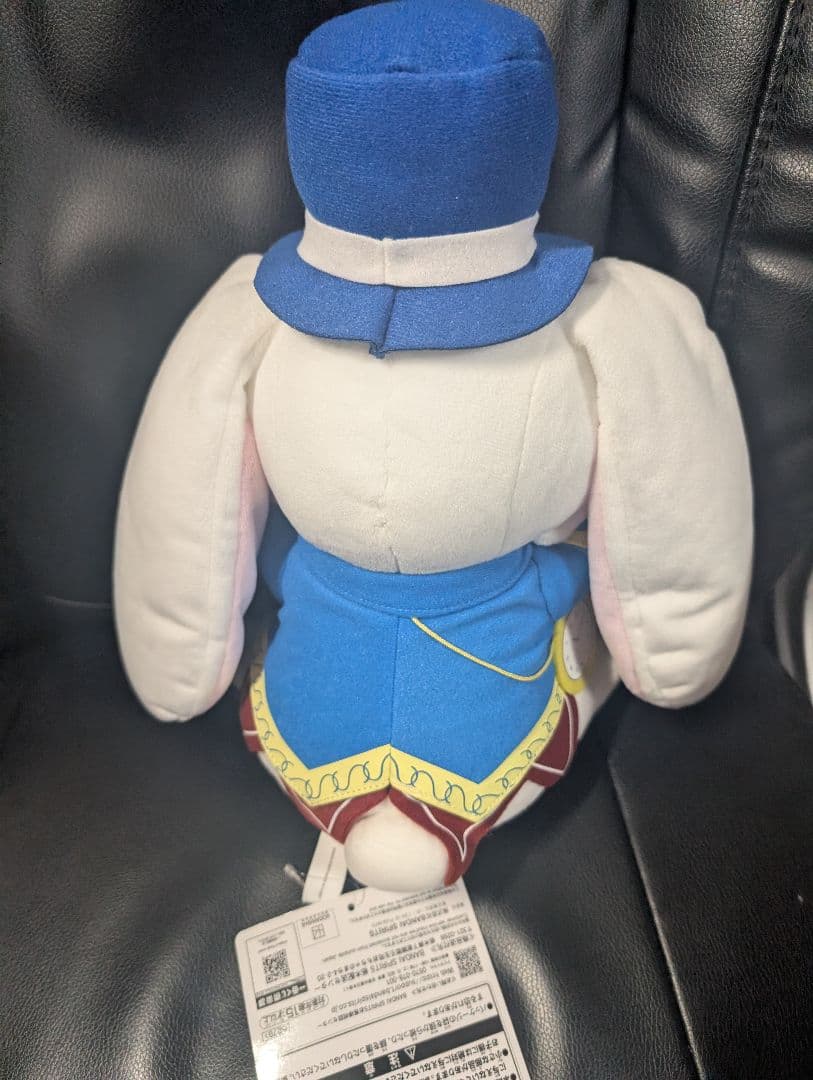 一番くじ シャングリラフロンティア A賞 エムル ぬいぐるみ