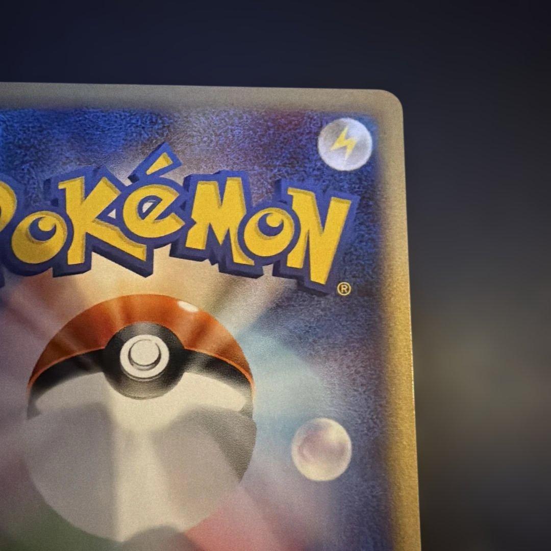 リザードン スターターパック 012/029