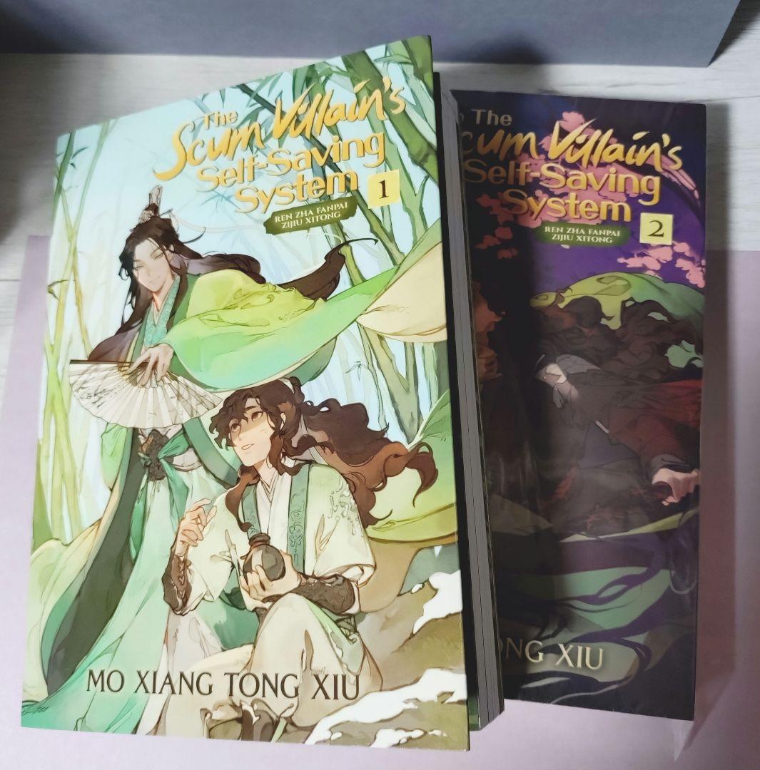 人渣反派自救系統 さはん svsss英語版 1～4巻