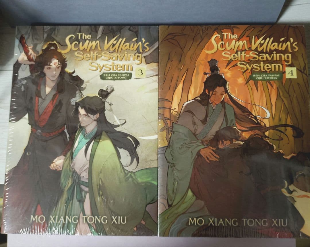 人渣反派自救系統 さはん svsss英語版 1～4巻