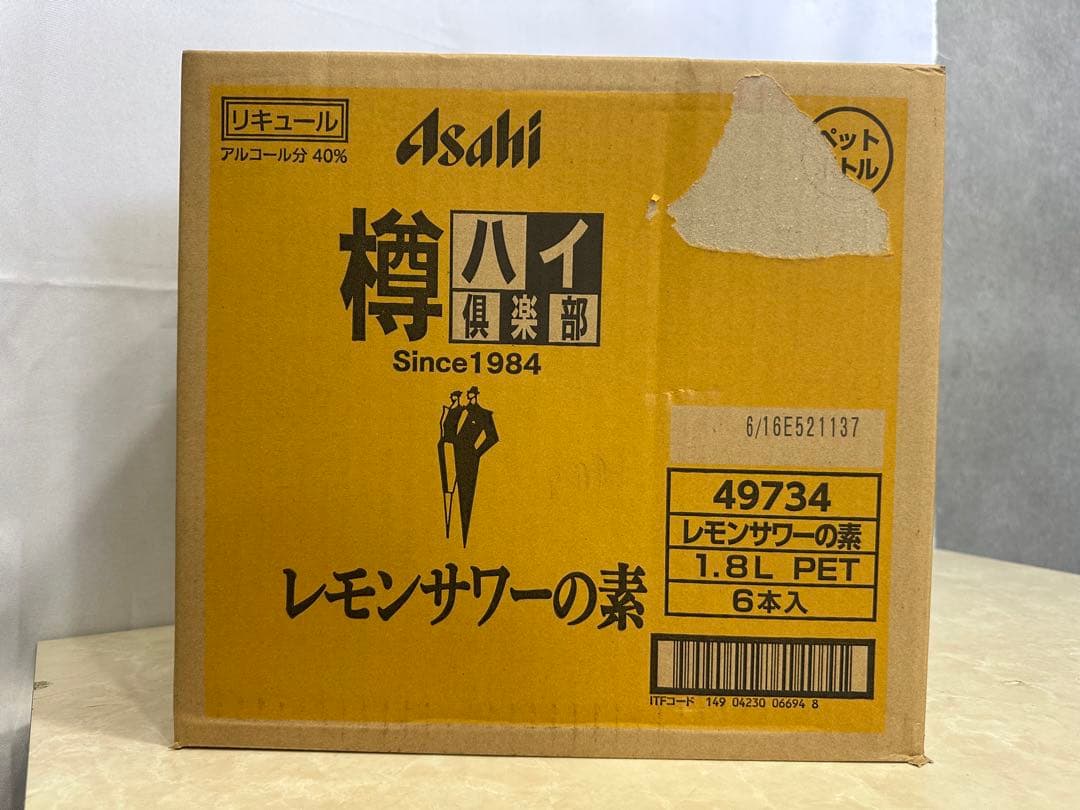 1)格安！アサヒ「樽ハイ倶楽部レモンサワ一の素 1800ml」の6本セット