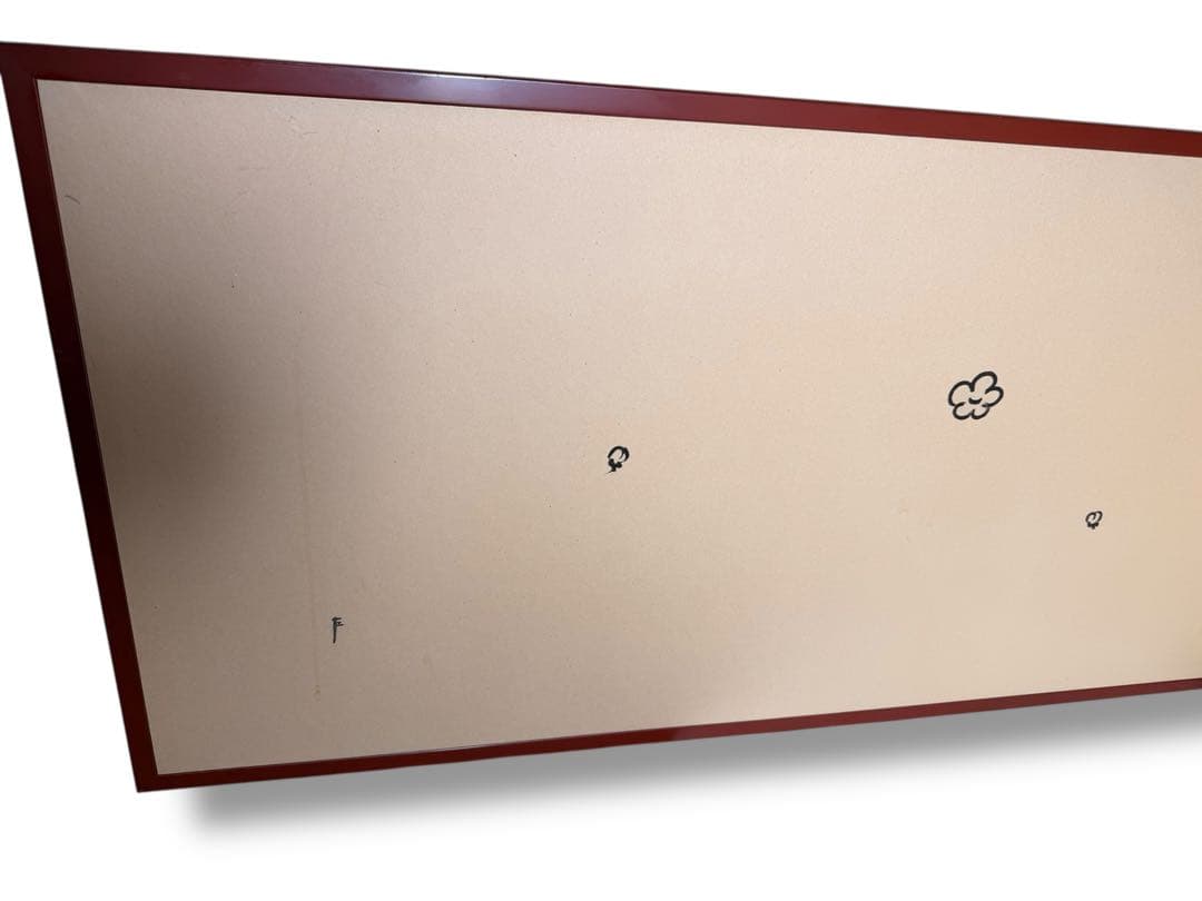 #表千家 家元 即中斎宗 両面風炉先屏風「梅菊散らし」 主婦の友社