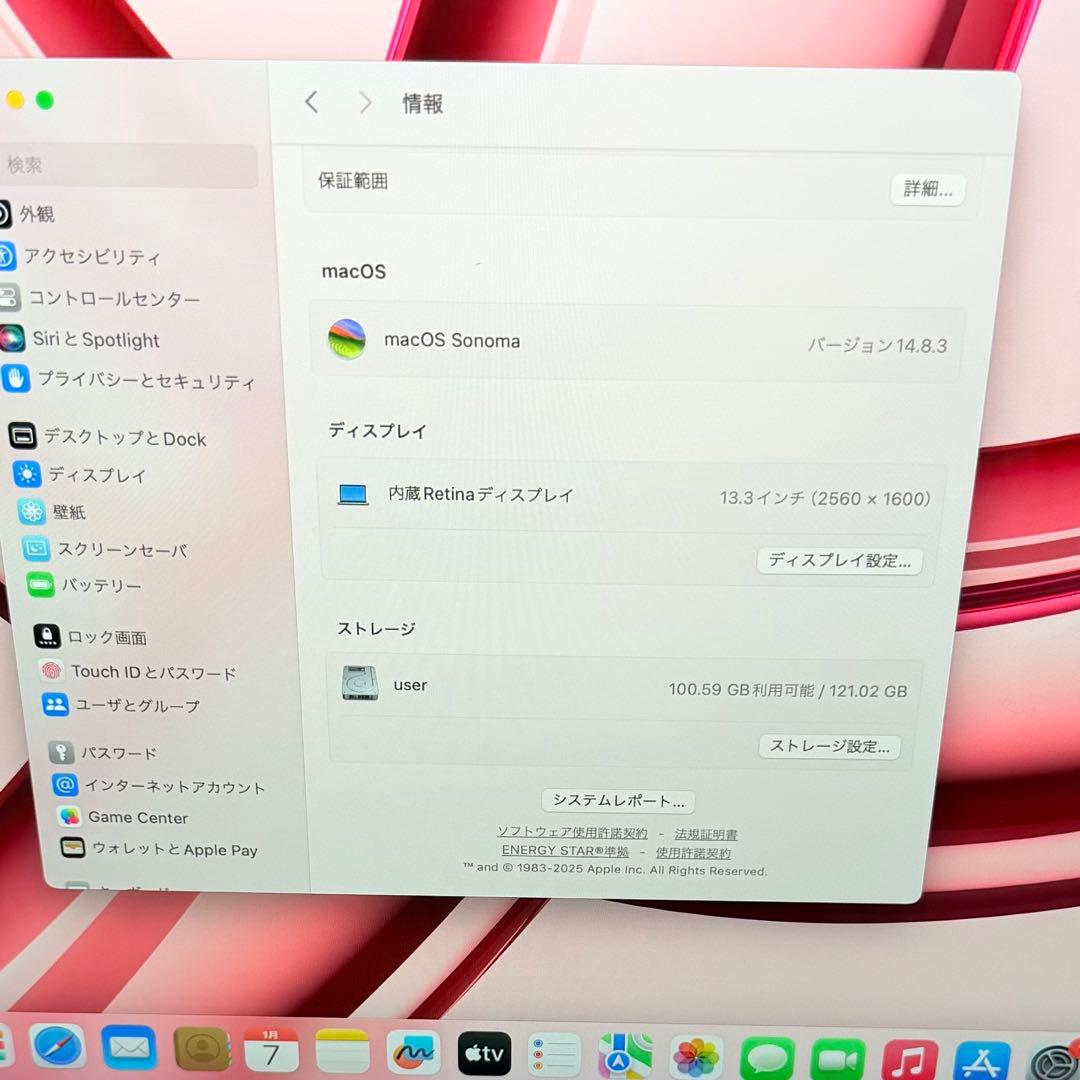 MacBook Air 2019 13インチ 8GB/128GB ローズゴールド