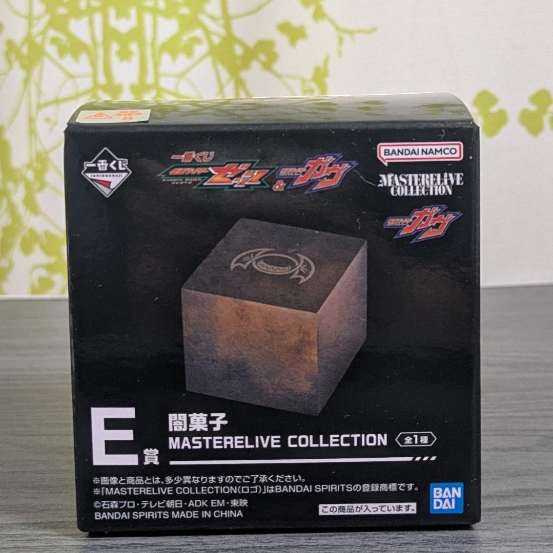 一番くじ 仮面ライダーゼッツ＆仮面ライダーガヴ ラストワン賞 D賞 E賞