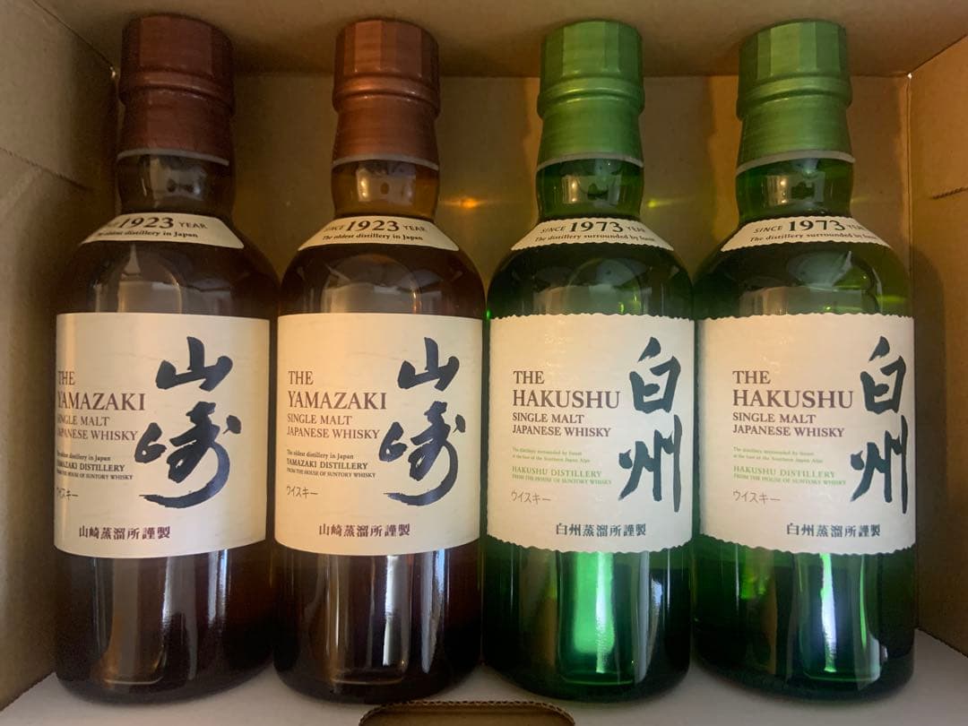 E*e様 サントリー シングルモルト 山崎・白州 180ml 各2本 計4本セッ