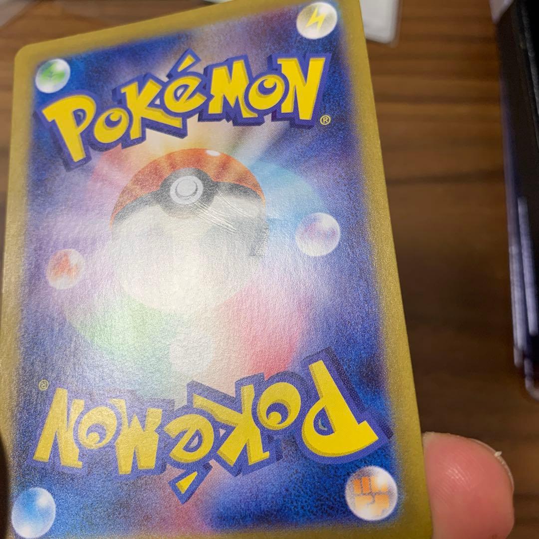 レシラムex SAR 傷あり　ホワイトフレア